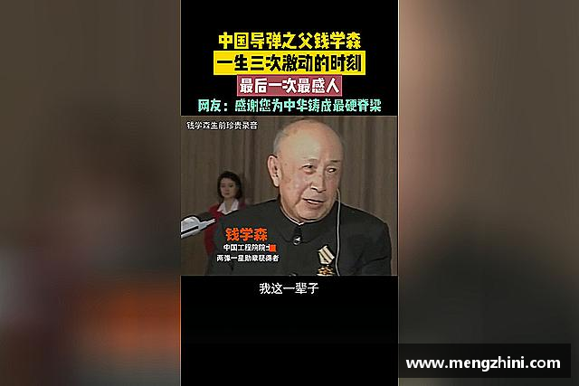 关于星空体育app在线网址